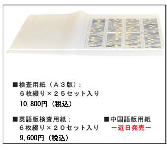 �X�g���[�v�e�X�g �V�X�g���[�v�����T ���ҁF���c�T�i�E�n�ӂ߂���